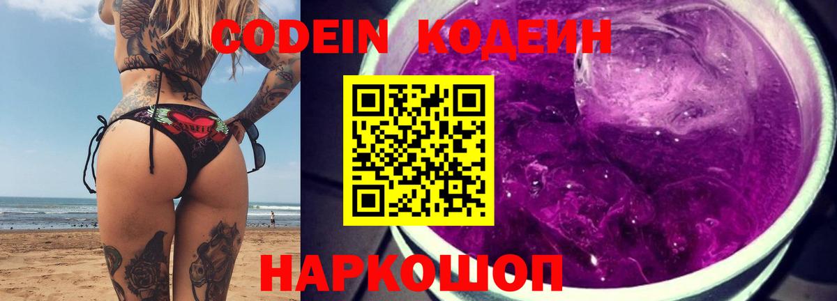 COCAIN  Великие Луки  ГАШ  Мефедрон   Вход с VPN  ГАШ  Каннабис  МЕТ  LSD-25 