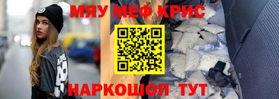 наркотики Можайск