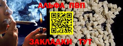 наркотики Можайск