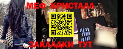 мефедрон VHQ Моздок