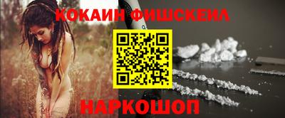 наркотики Можайск