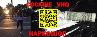 наркотики Можайск