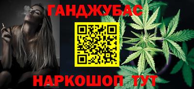 наркотики Можайск