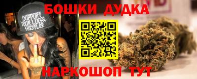 наркотики Можайск