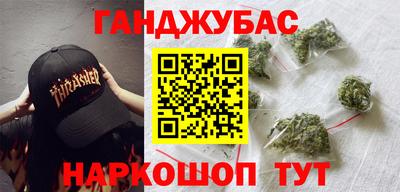 мефедрон VHQ Моздок