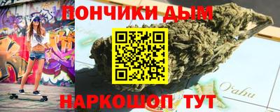 наркотики Можайск