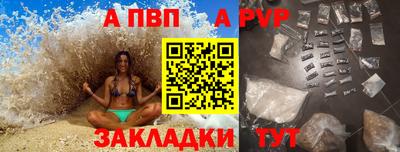 мефедрон VHQ Моздок
