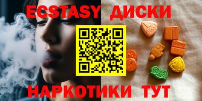 мефедрон VHQ Моздок