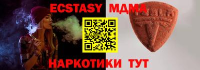 мефедрон VHQ Моздок