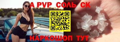 наркотики Можайск