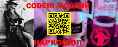 наркотики Можайск