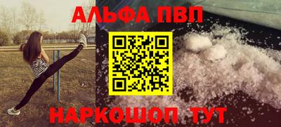наркотики Можайск