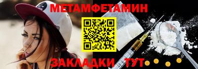 наркотики Можайск