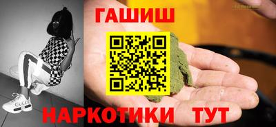 наркотики Можайск