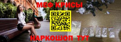 мефедрон VHQ Моздок