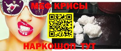 мефедрон VHQ Моздок