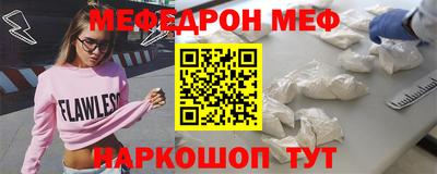 наркотики Можайск
