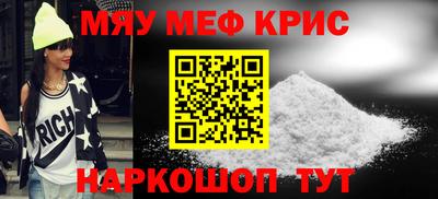 мефедрон VHQ Моздок