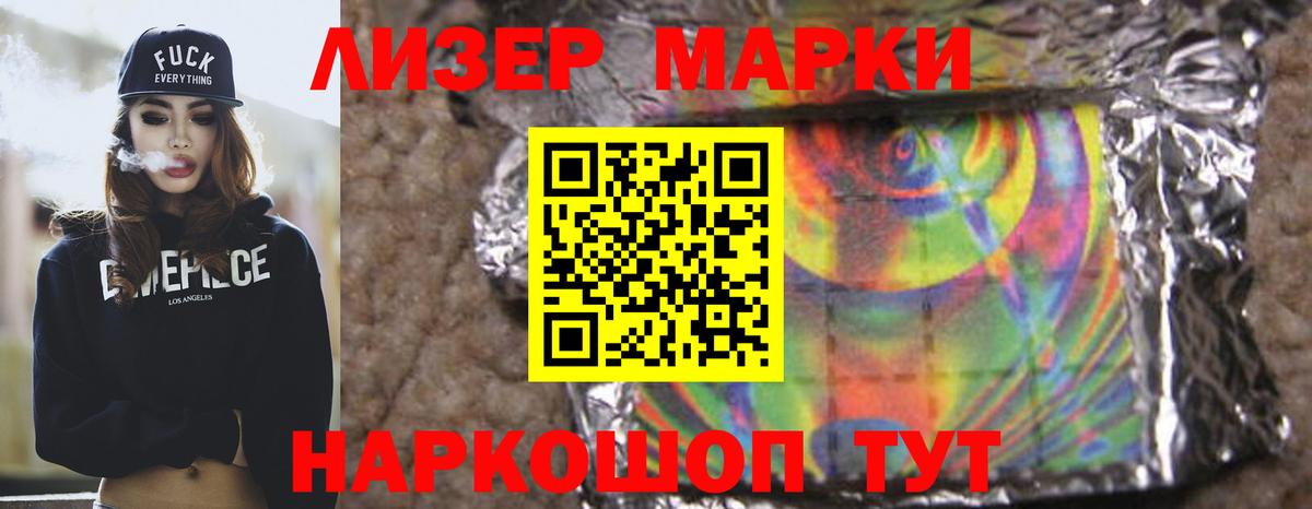 Великие Луки  LSD-25 экстази ecstasy  LSD-25 экстази кислота  omg ссылки  Вход с VPN  ЛСД экстази 