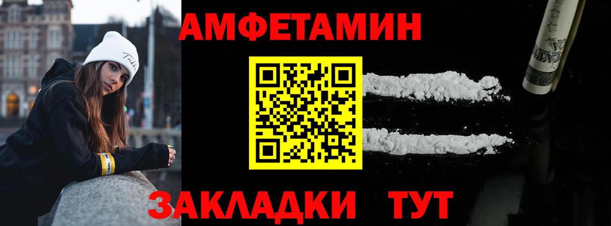А ПВП Великие Луки