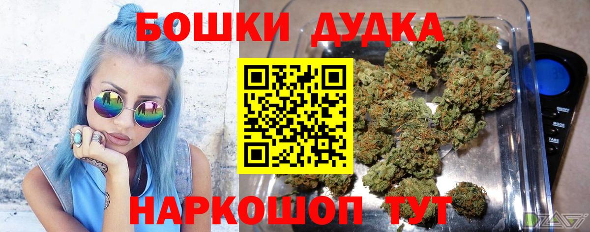 Великие Луки  Марихуана Amnesia  Шишки марихуана Ganja  Шишки марихуана план  Вход с VPN 